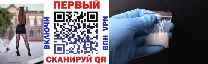 АМФЕТАМИН Premium  гидра ТОР  Вуктыл  закладка 