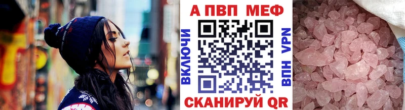 закладки  Вуктыл  A PVP VHQ 