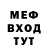 МЕТАДОН VHQ Wendy Aridela