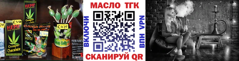 Еда ТГК марихуана  Вуктыл 