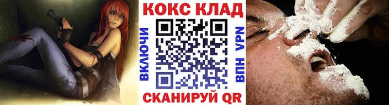 COCAIN Fish Scale закладка KRAKEN ссылки Вуктыл