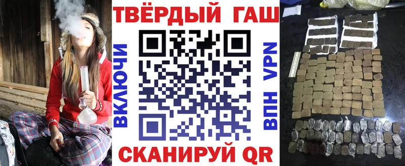 omg ССЫЛКА  Вуктыл  ГАШ Изолятор 
