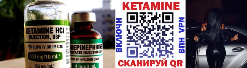 omg рабочий сайт  Вуктыл  КЕТАМИН VHQ 