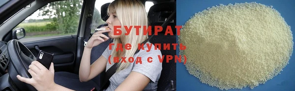сатива Богородск