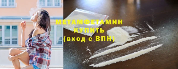 сатива Богородск