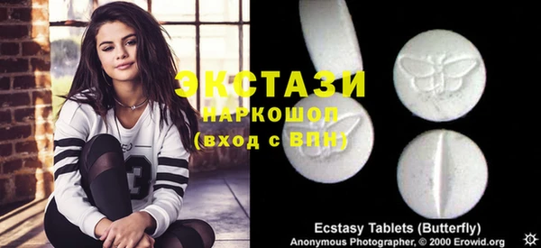 сатива Богородск
