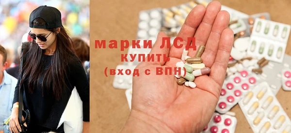 сатива Богородск