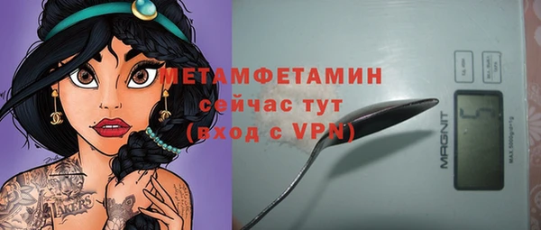 трава Михайловка