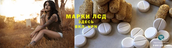 спайс Михайловск