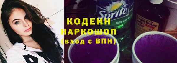 сатива Богородск