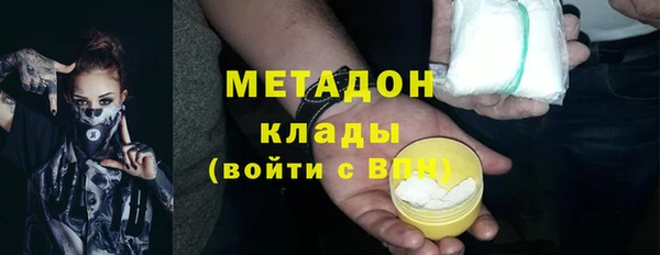 кокаин VHQ Михайлов