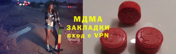 МДПВ Богородицк