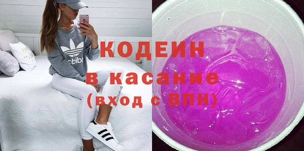 спайс Михайловск