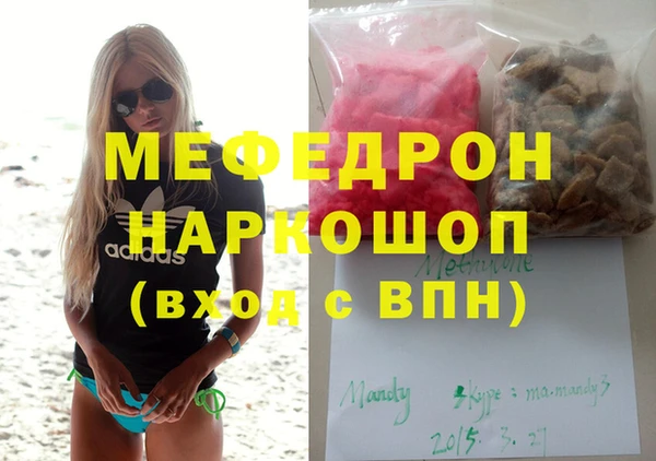 сатива Богородск