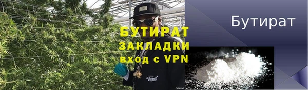 МДПВ Богородицк