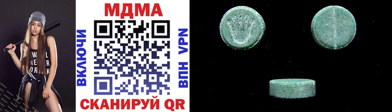 MDMA Molly  Вуктыл 