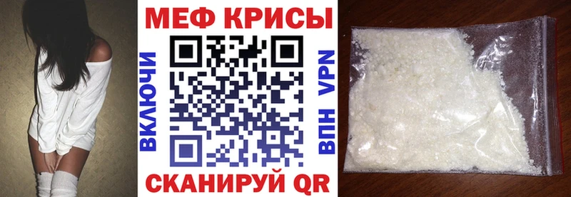 Мефедрон 4 MMC  как найти закладки  Вуктыл 