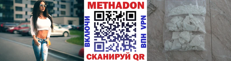 mega   Вуктыл  МЕТАДОН кристалл  где купить наркоту 