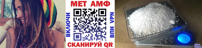 МЕТАМФЕТАМИН витя  Вуктыл 