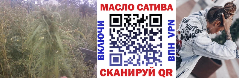 ТГК вейп  Вуктыл 